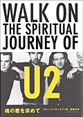 WALK ON:THE SPIRITUAL JOURNEY OF U2@̉̂߂