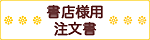 ���X�l��p������